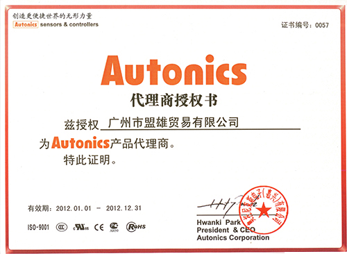 盟雄-Autonics產(chǎn)品代理商